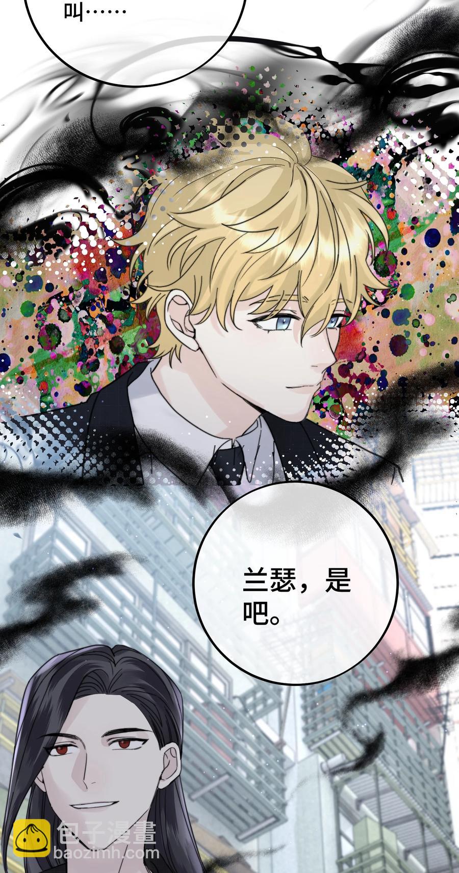 045 瑕疵品-第47话