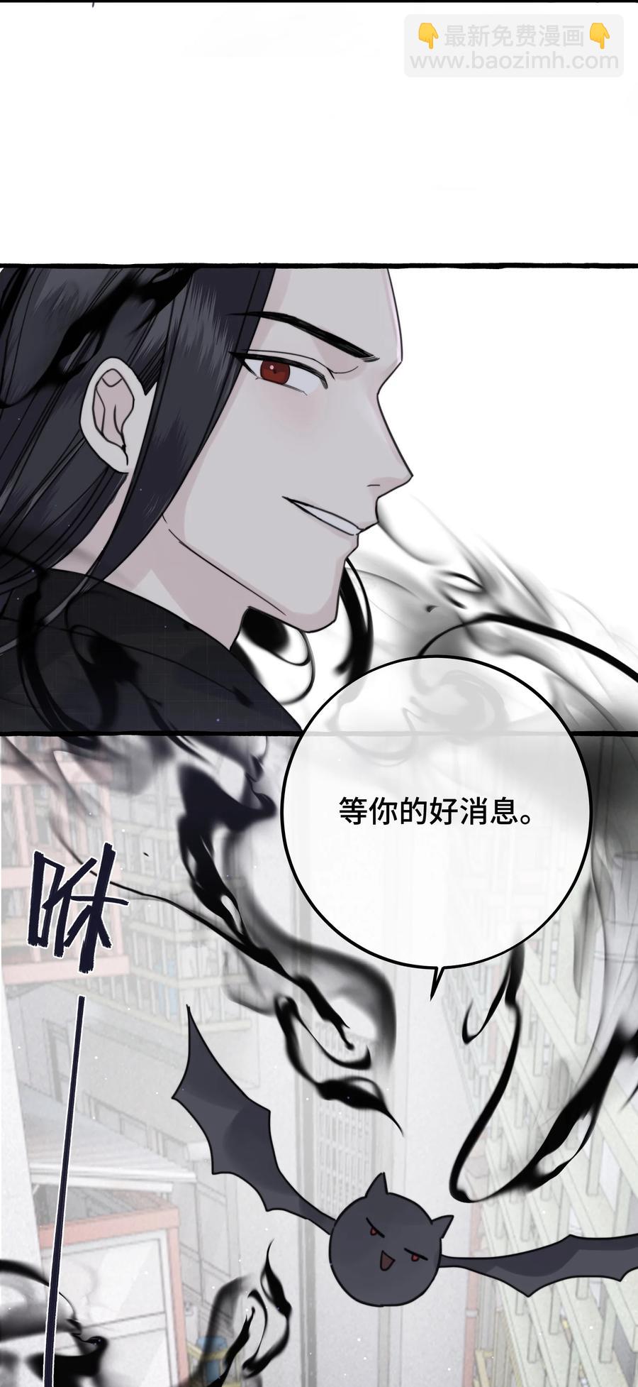 045 瑕疵品-第47话