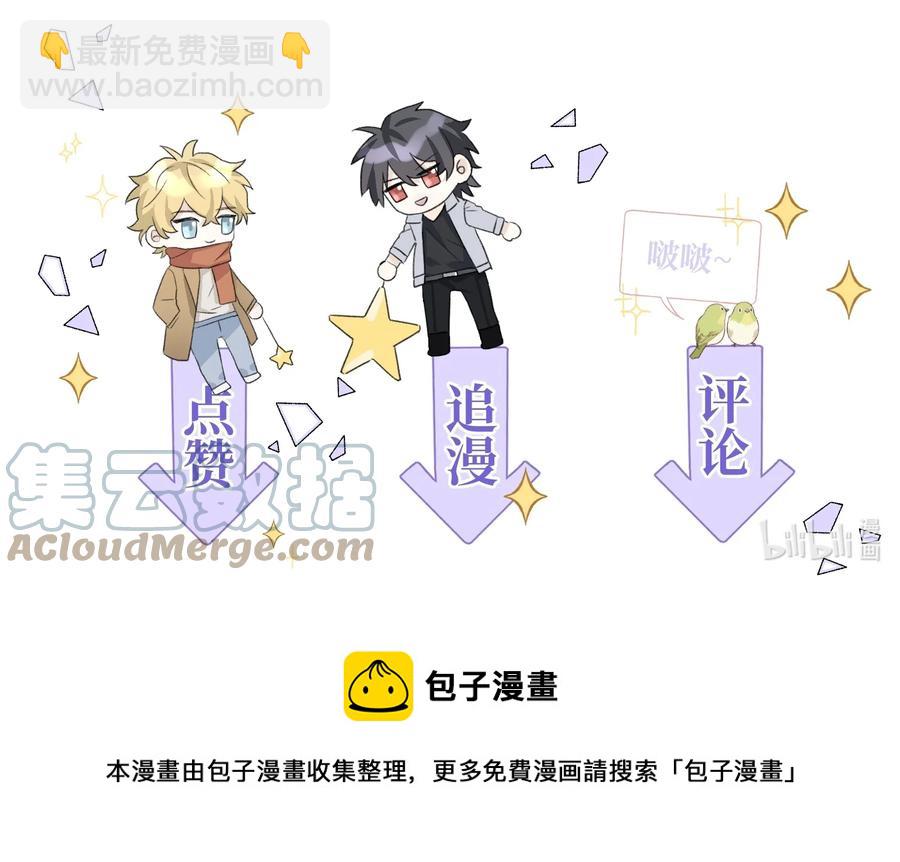 045 瑕疵品-第47话