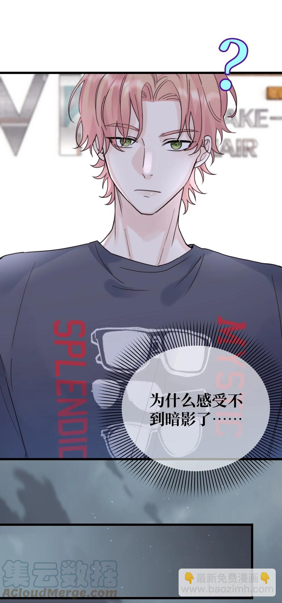 045 瑕疵品-第47话