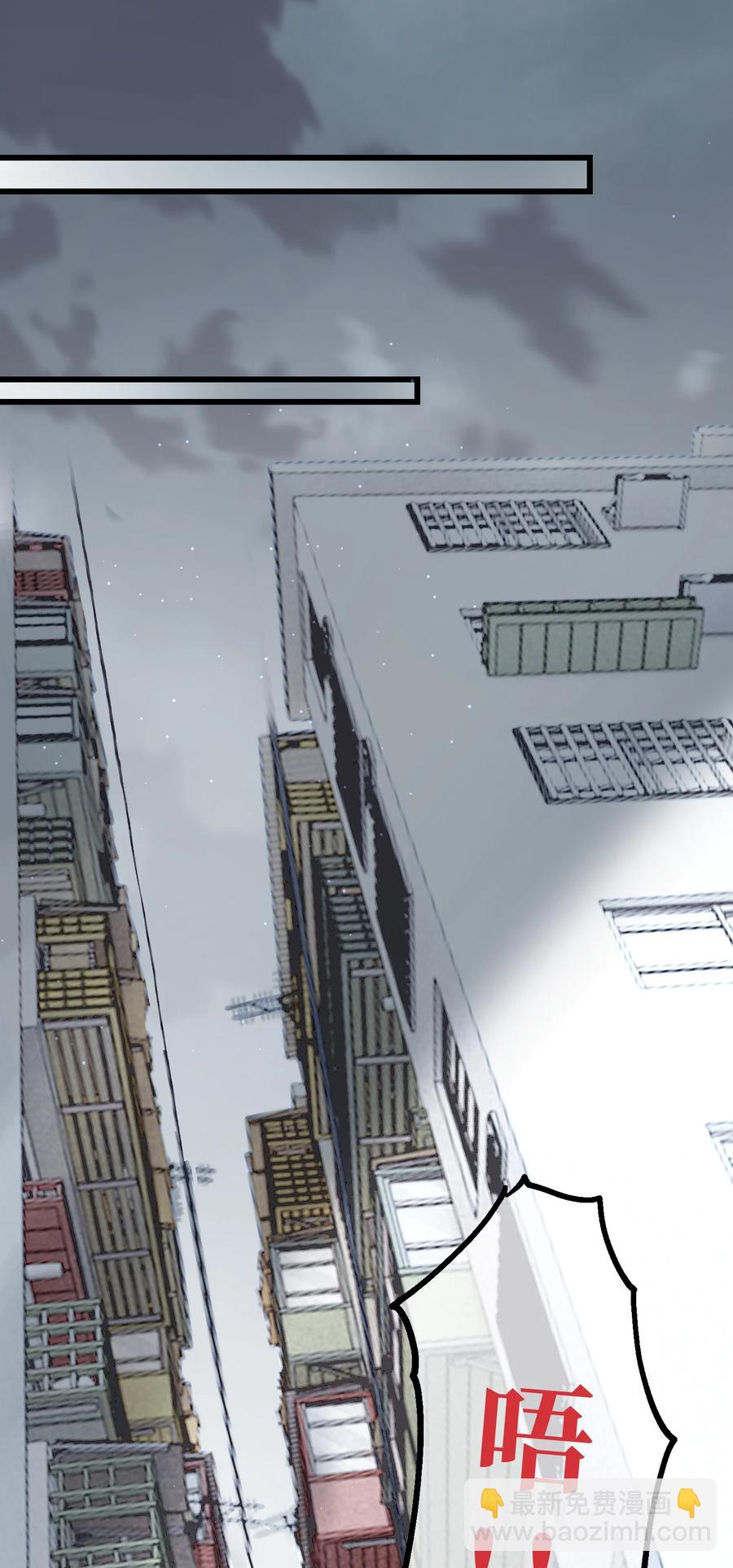 045 瑕疵品-第47话