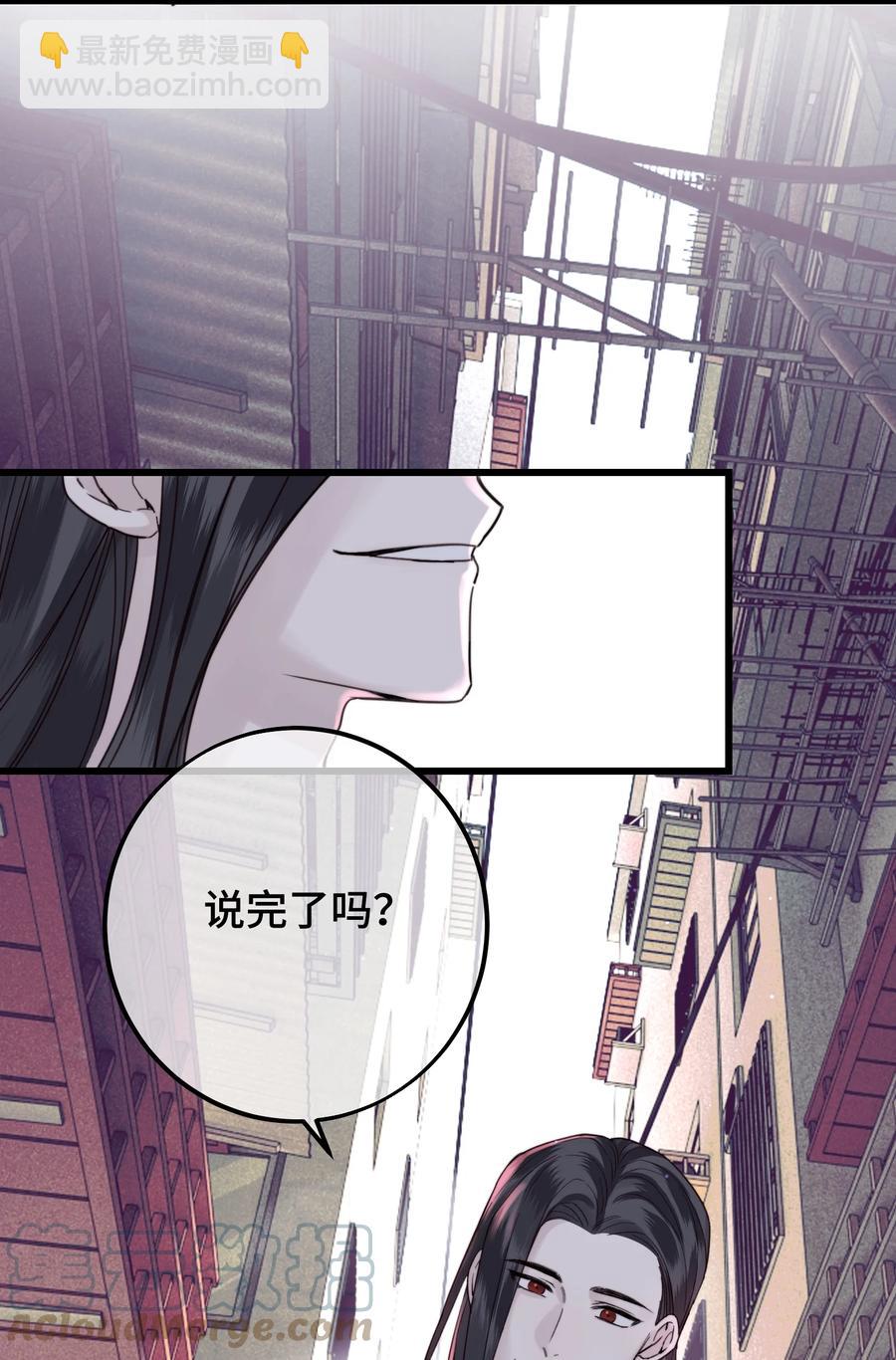 045 瑕疵品-第47话