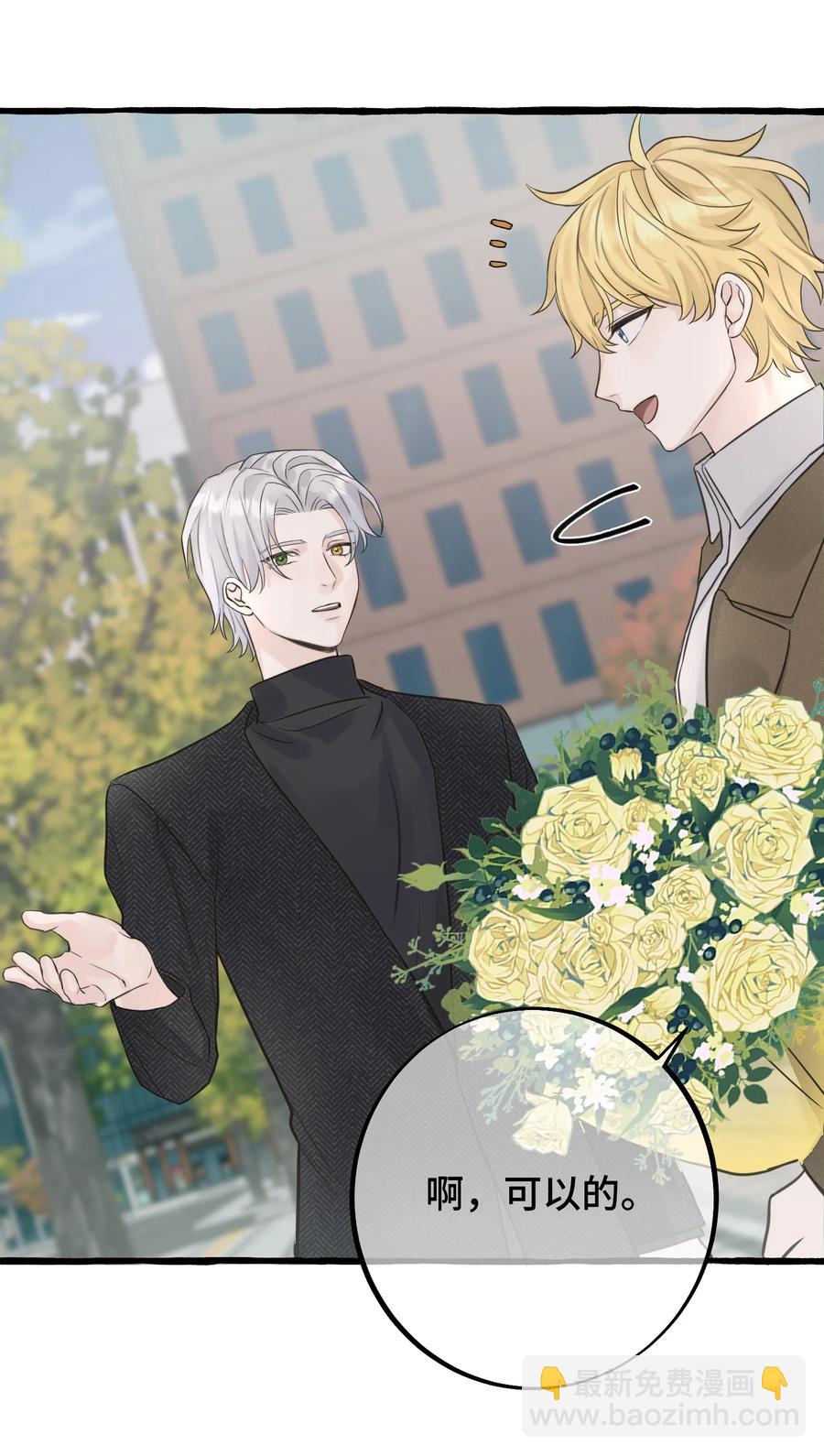 047 这是&hellip;&hellip;？-第49话