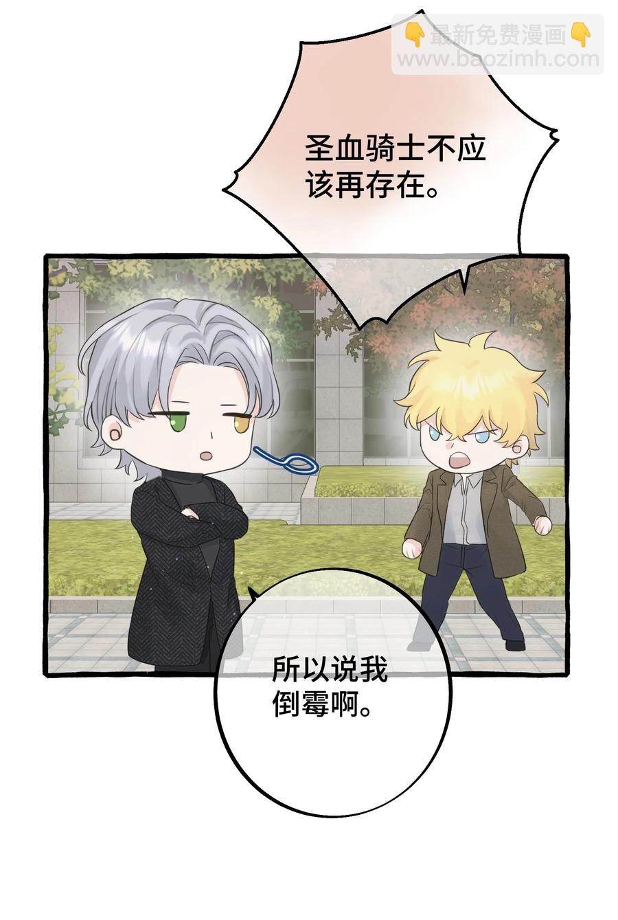 047 这是&hellip;&hellip;？-第49话