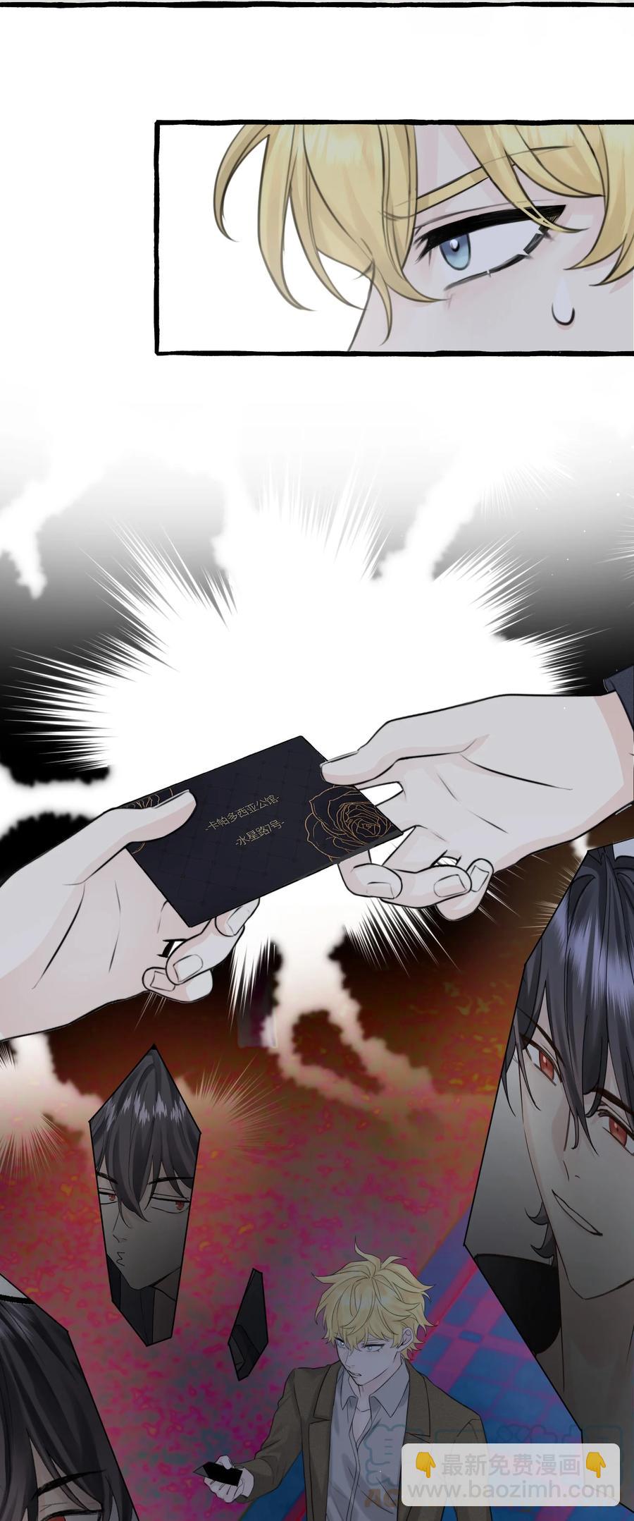 047 这是&hellip;&hellip;？-第49话