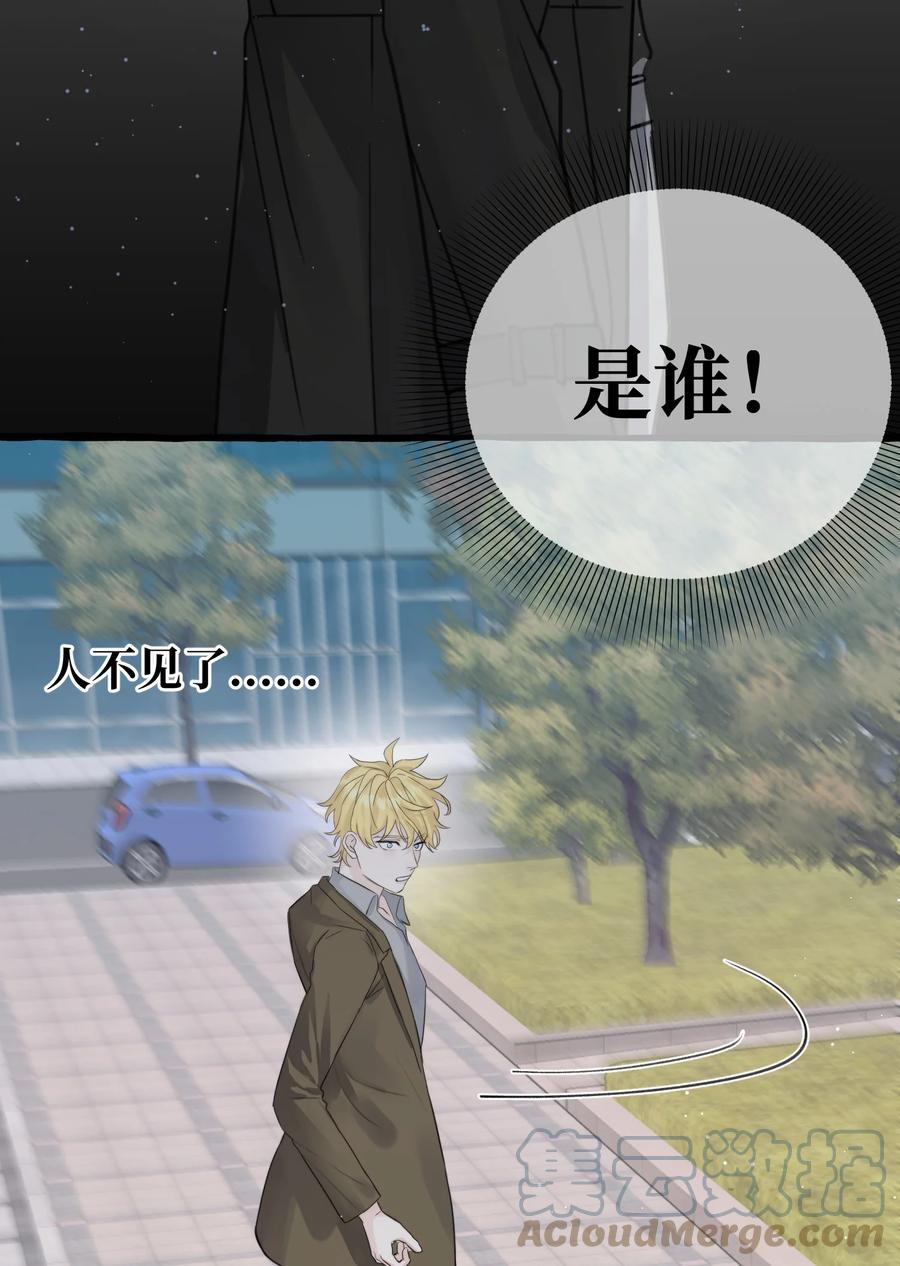 047 这是&hellip;&hellip;？-第49话