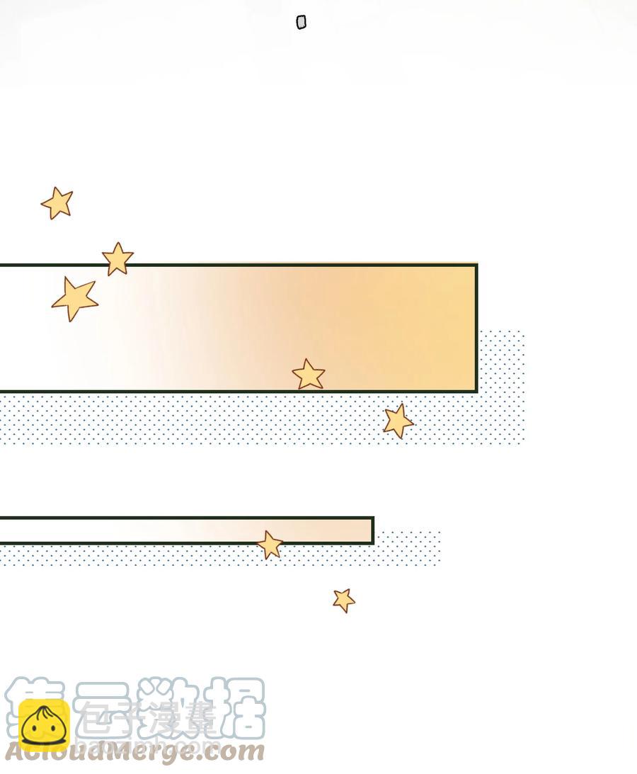 047 这是&hellip;&hellip;？-第49话