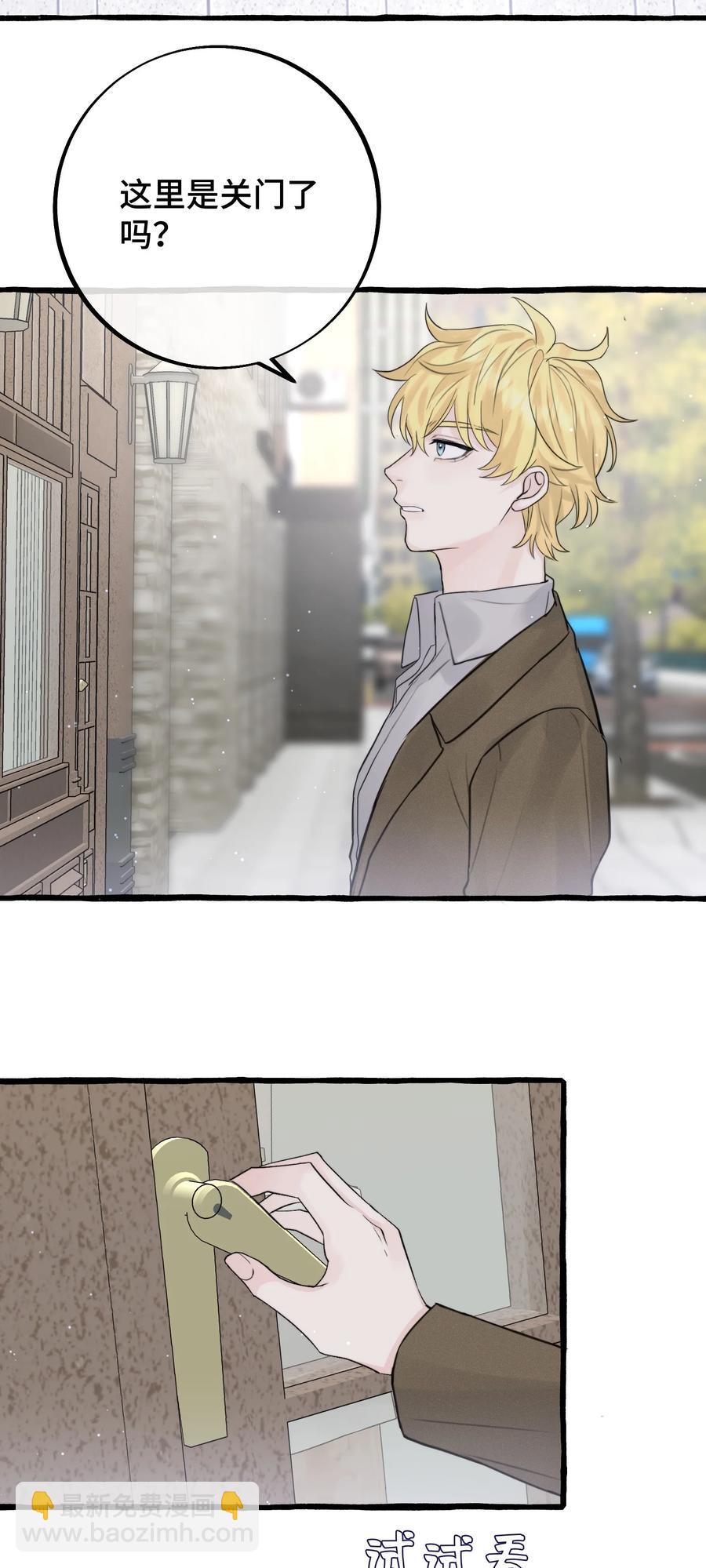 047 这是&hellip;&hellip;？-第49话