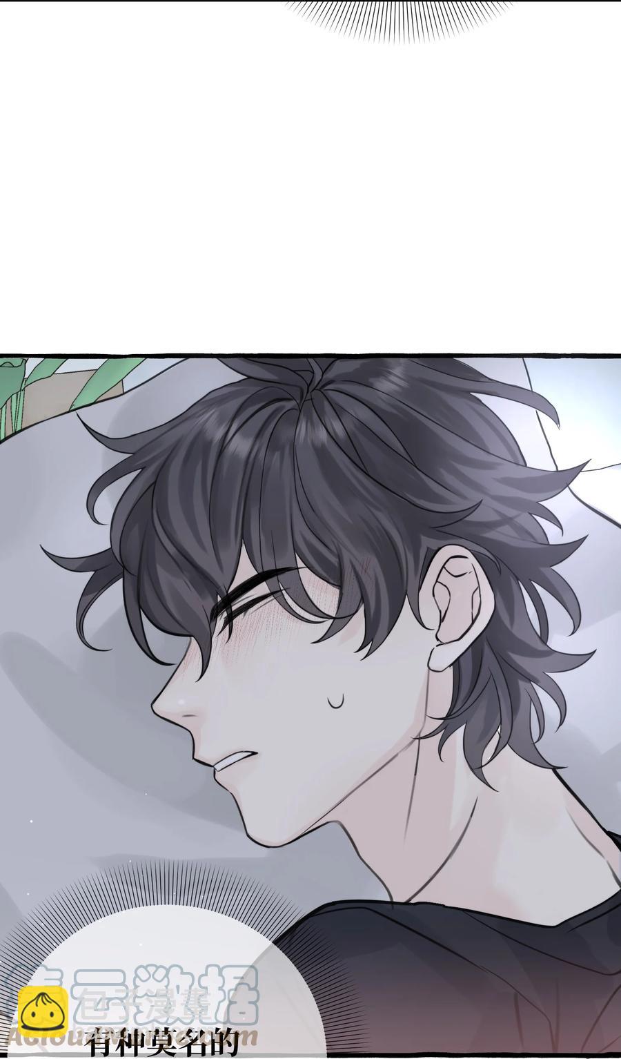 047 这是&hellip;&hellip;？-第49话