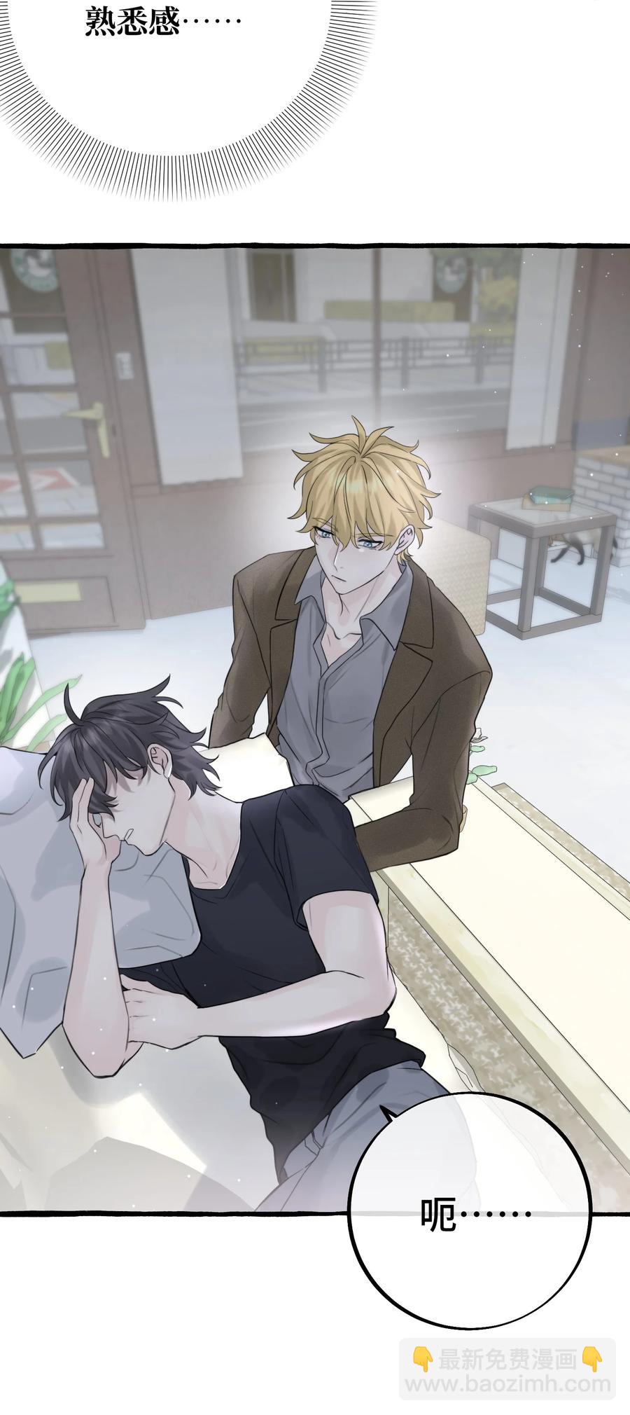 047 这是&hellip;&hellip;？-第49话