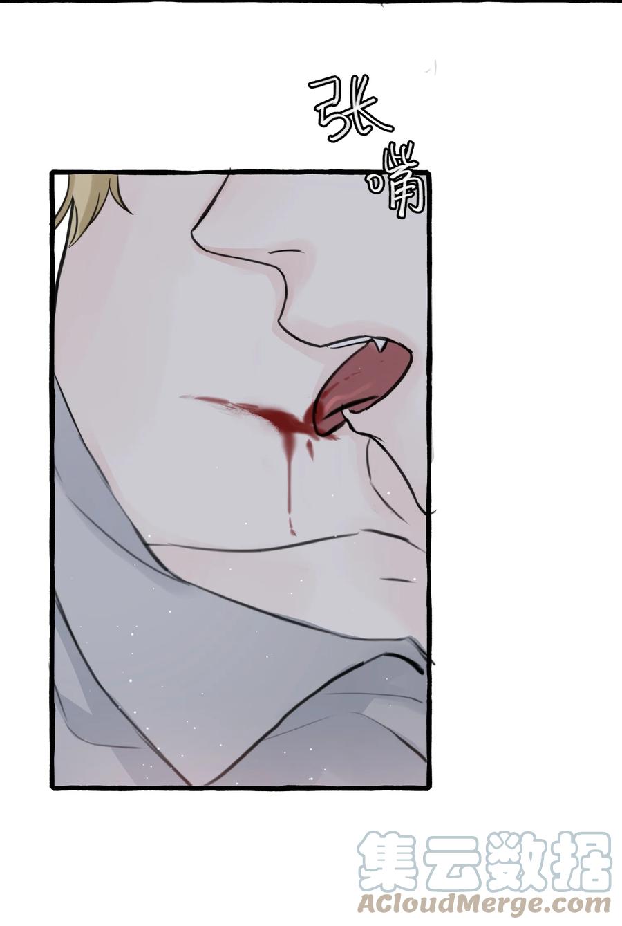 047 这是&hellip;&hellip;？-第49话