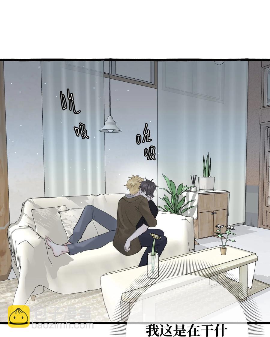 047 这是&hellip;&hellip;？-第49话