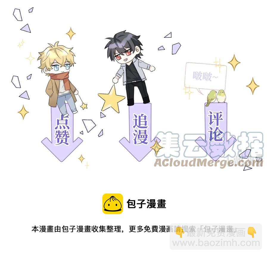 047 这是&hellip;&hellip;？-第49话