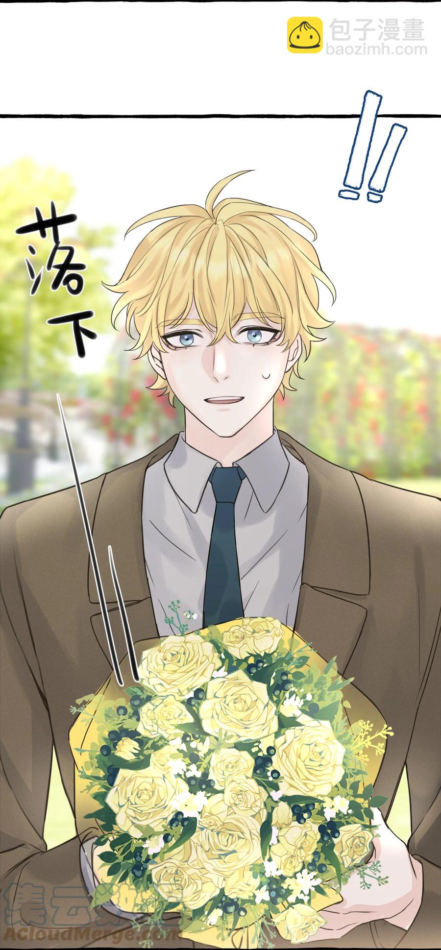 047 这是&hellip;&hellip;？-第49话