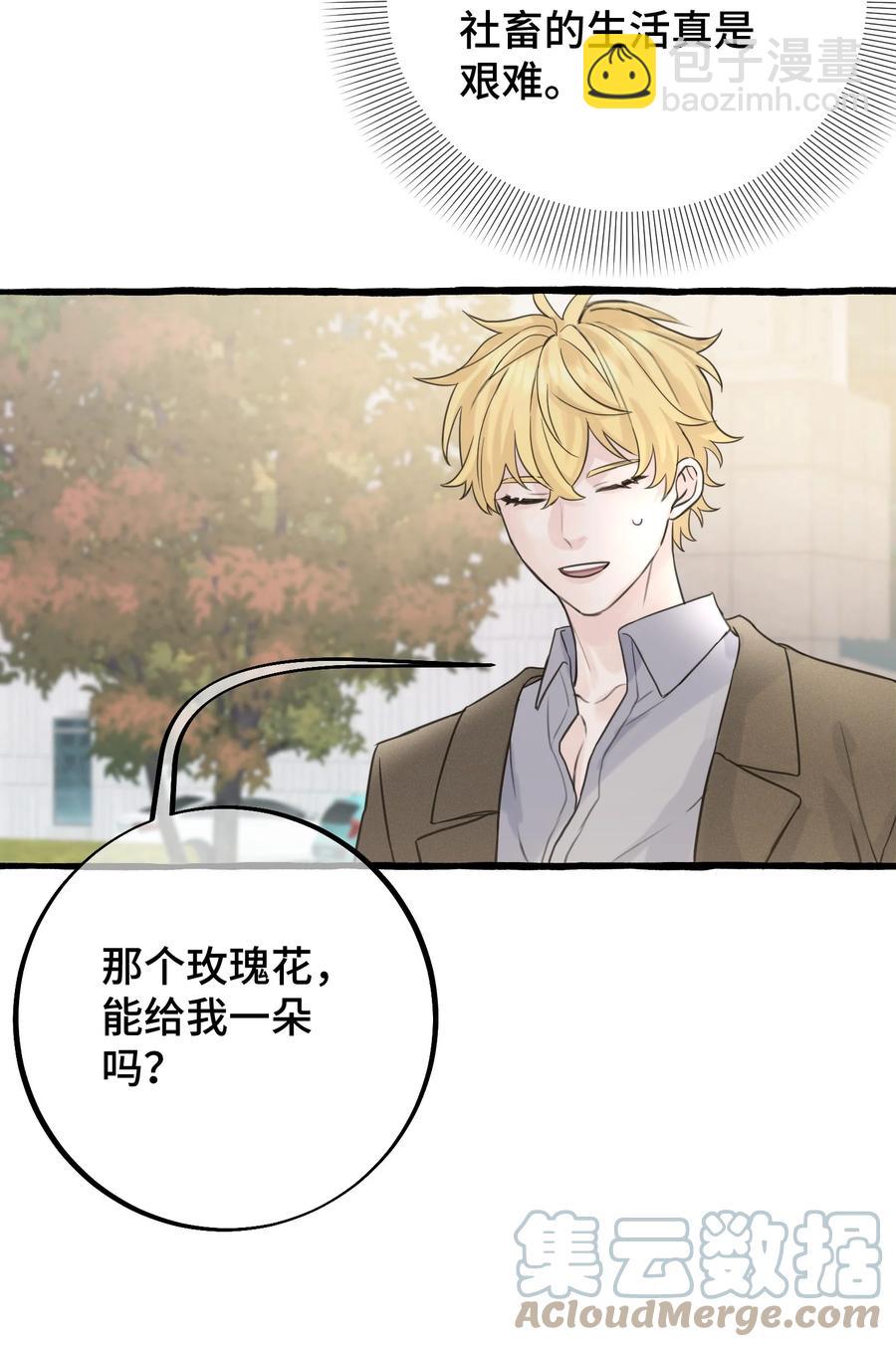 047 这是&hellip;&hellip;？-第49话