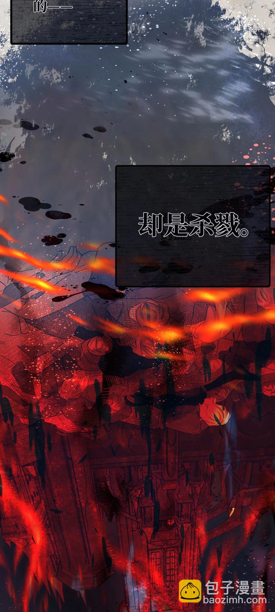 049 遗忘魔法的诅咒-第51话