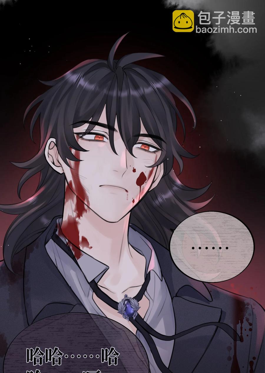 049 遗忘魔法的诅咒-第51话