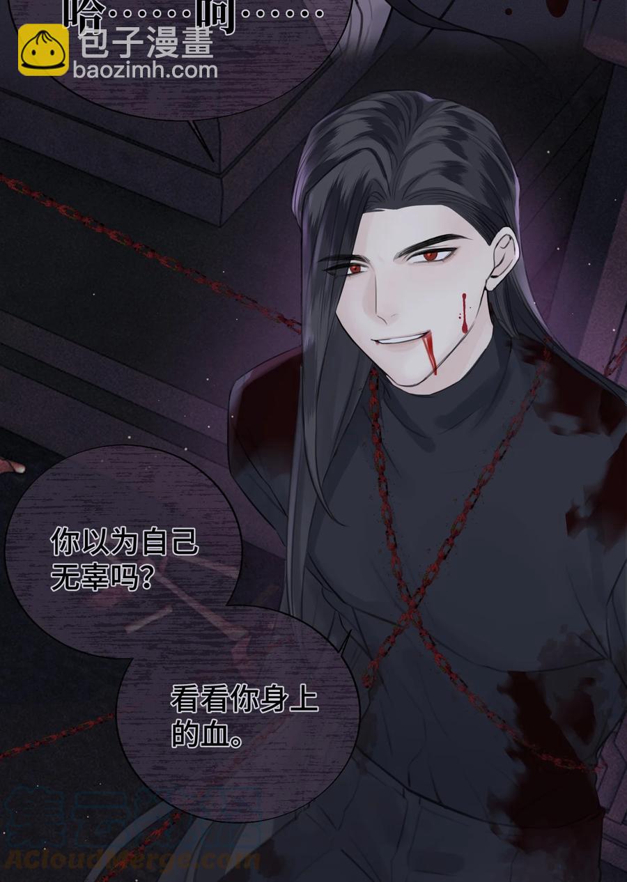 049 遗忘魔法的诅咒-第51话