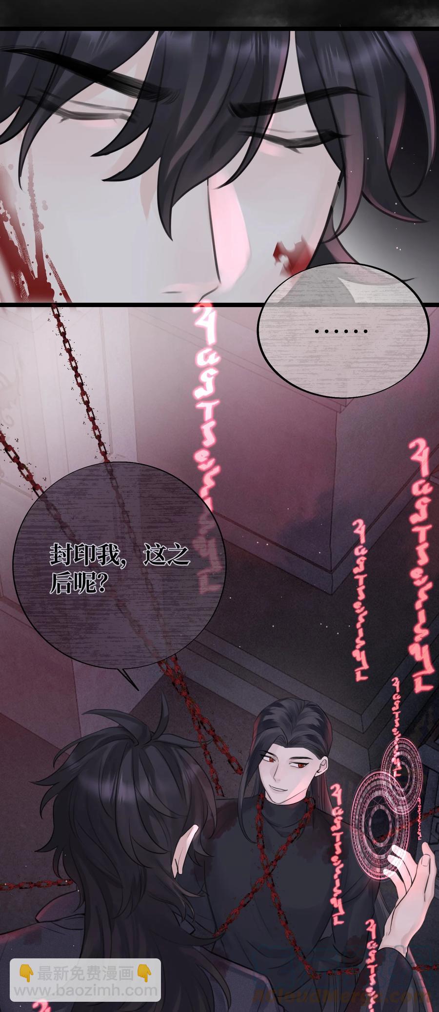 049 遗忘魔法的诅咒-第51话