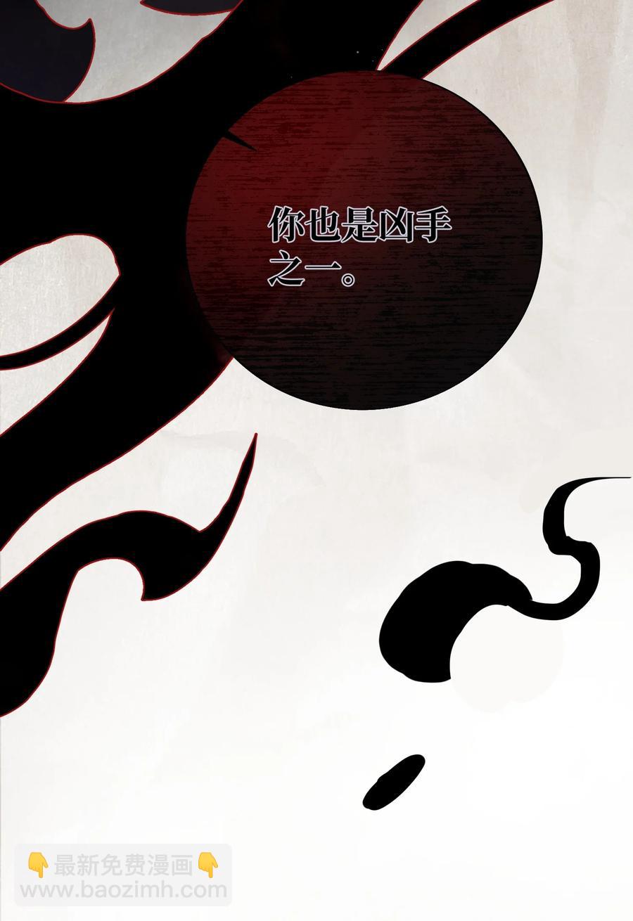 049 遗忘魔法的诅咒-第51话