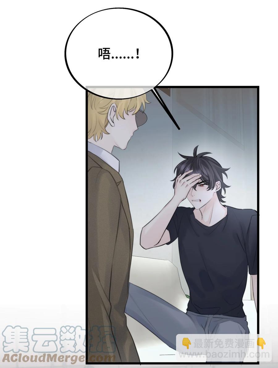 049 遗忘魔法的诅咒-第51话