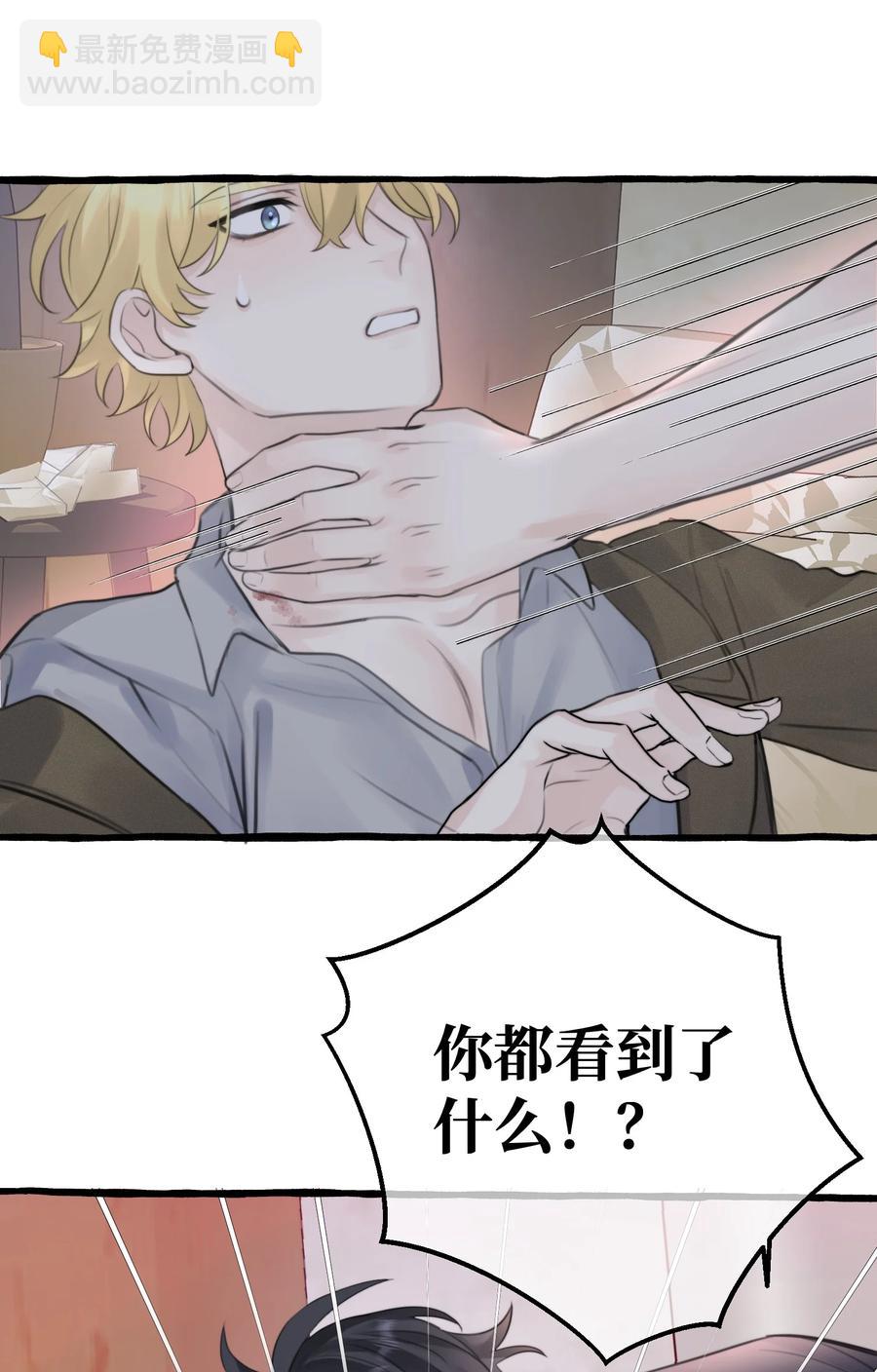 049 遗忘魔法的诅咒-第51话