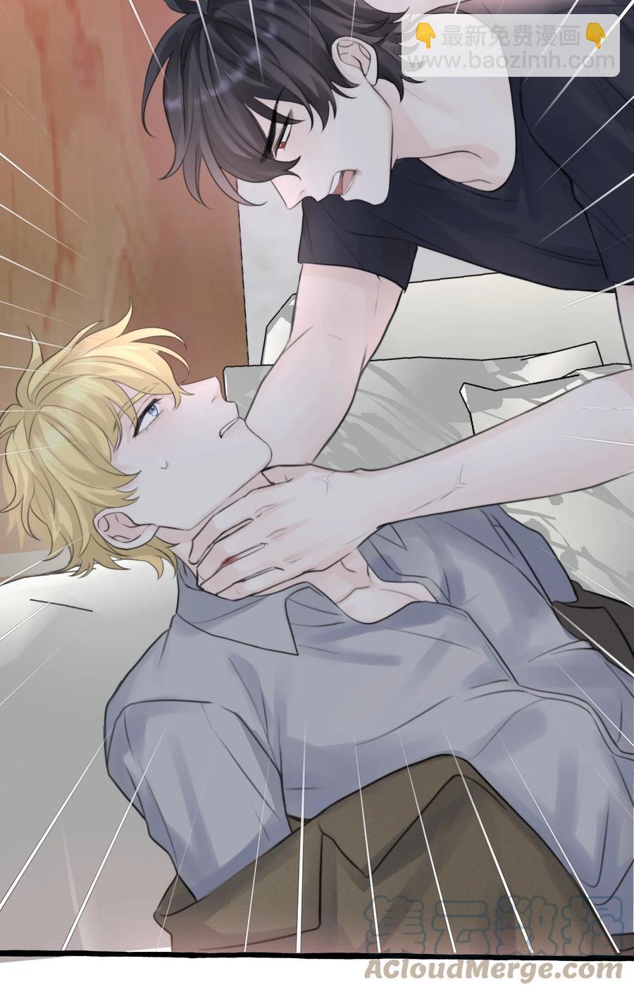 049 遗忘魔法的诅咒-第51话