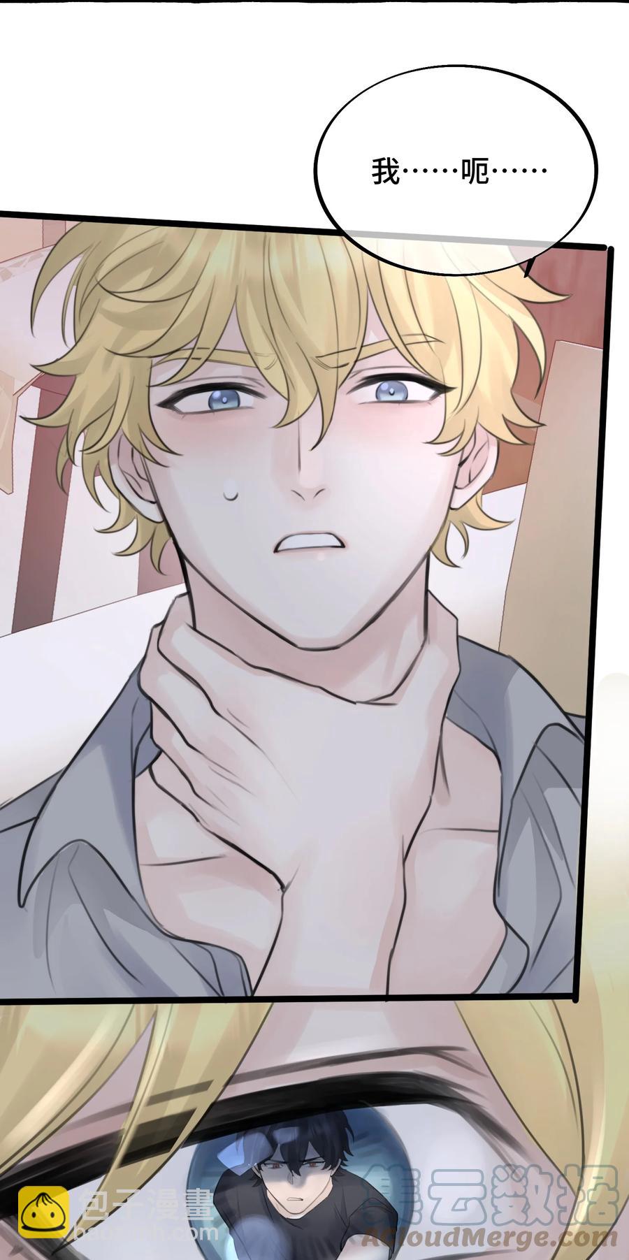 049 遗忘魔法的诅咒-第51话