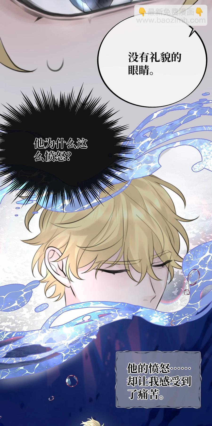 049 遗忘魔法的诅咒-第51话