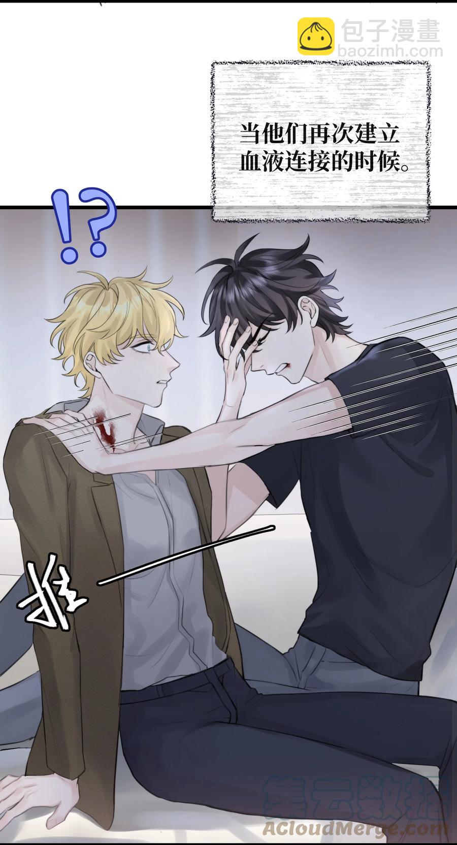 049 遗忘魔法的诅咒-第51话