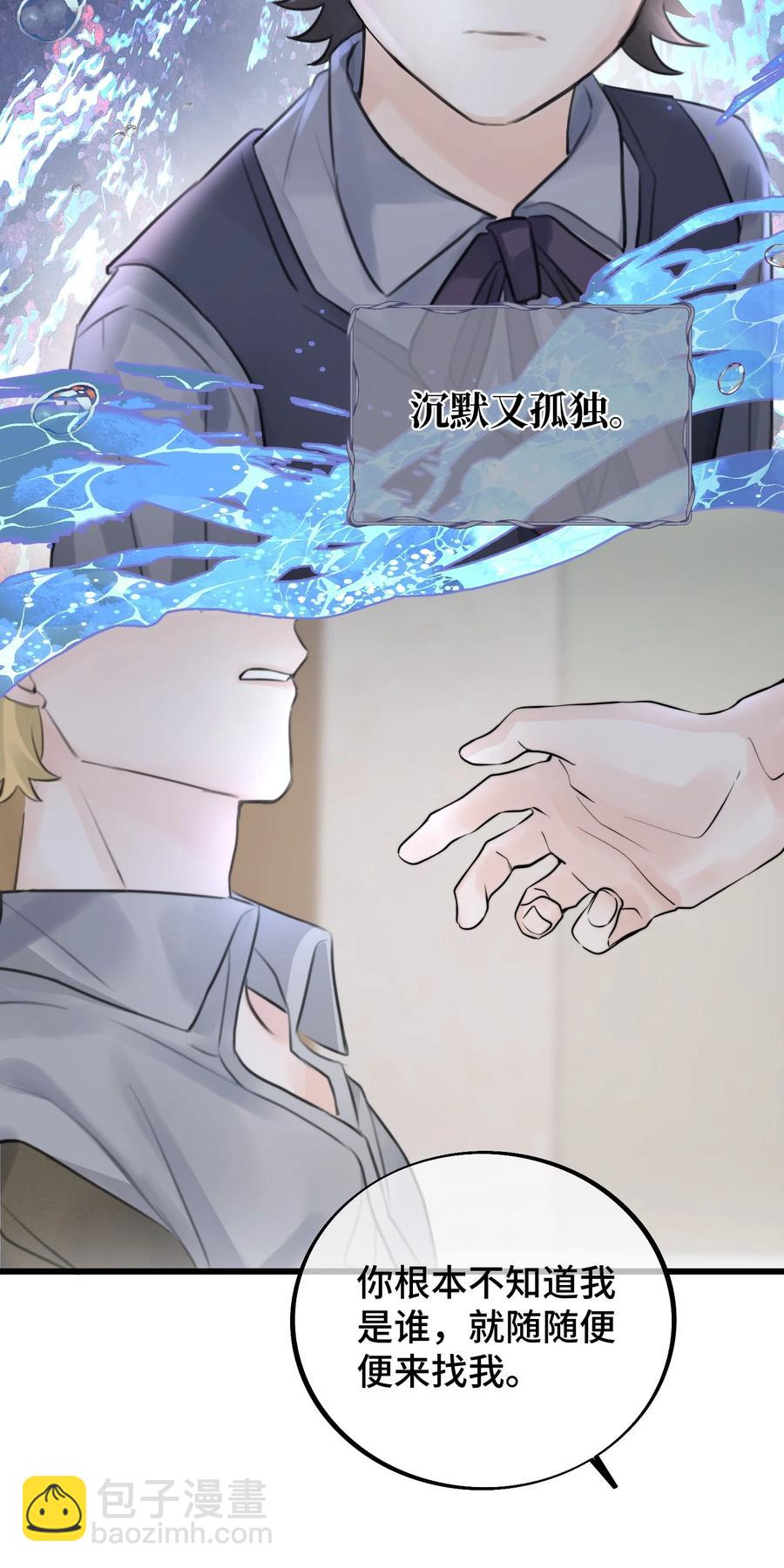 049 遗忘魔法的诅咒-第51话