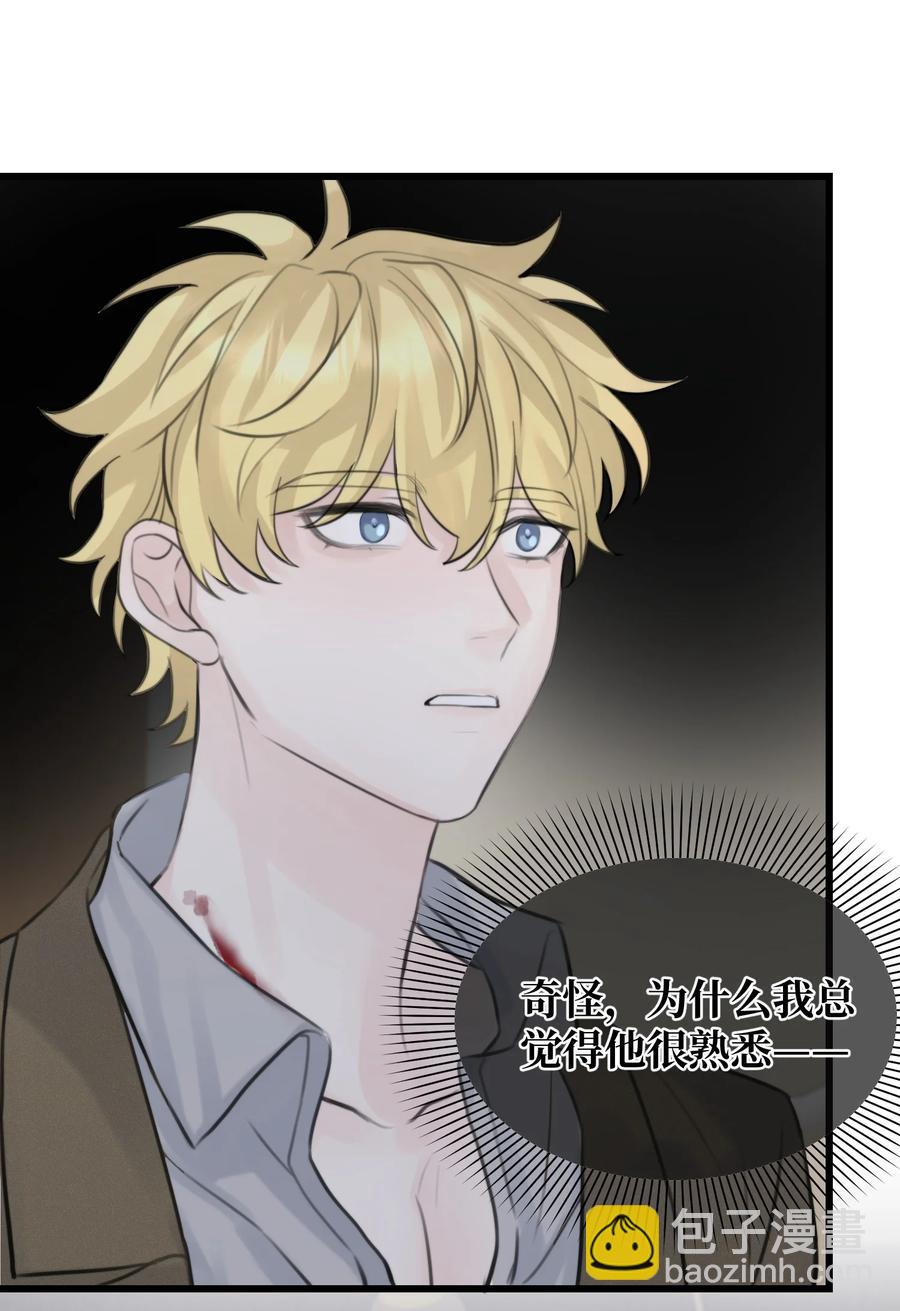 049 遗忘魔法的诅咒-第51话