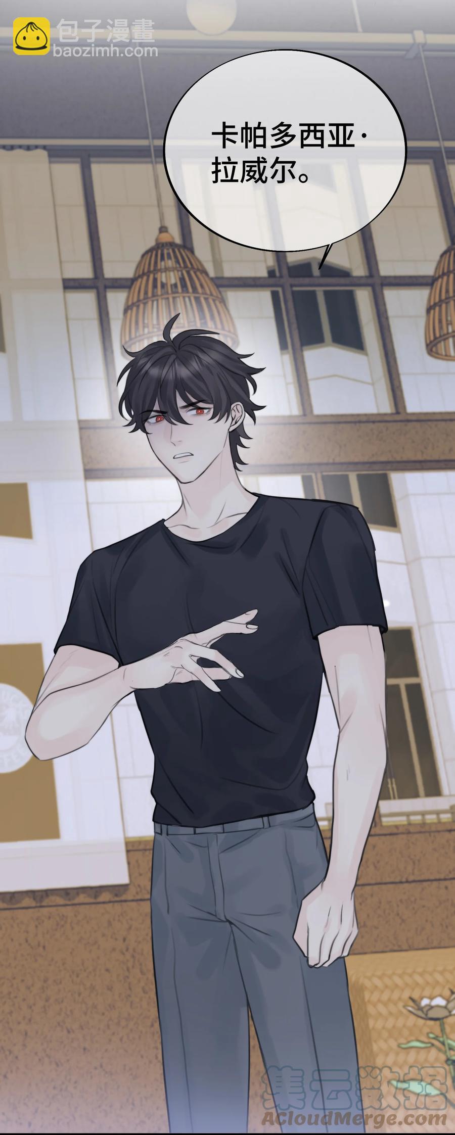 049 遗忘魔法的诅咒-第51话