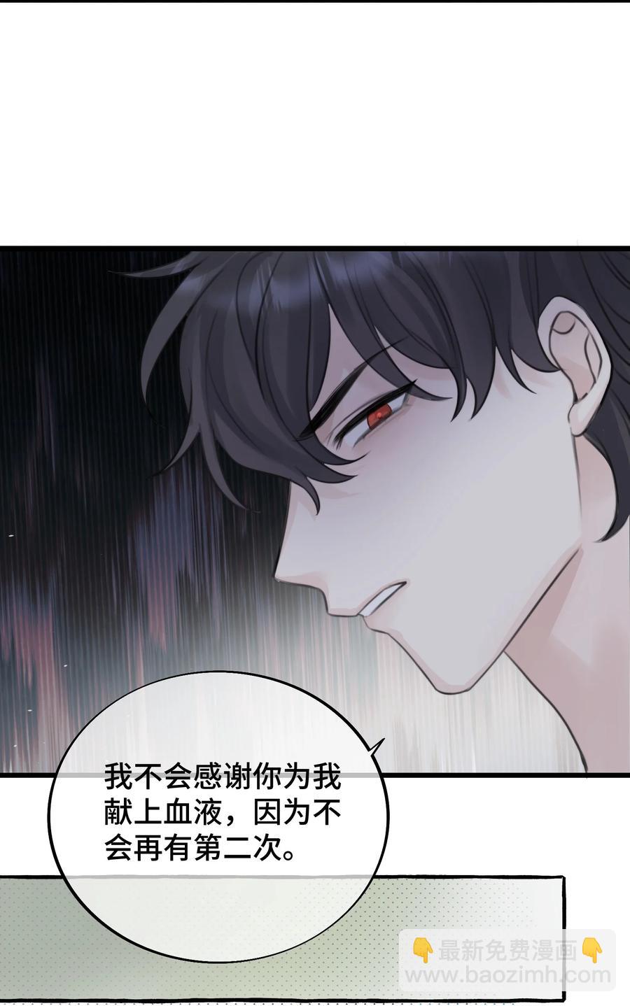 049 遗忘魔法的诅咒-第51话