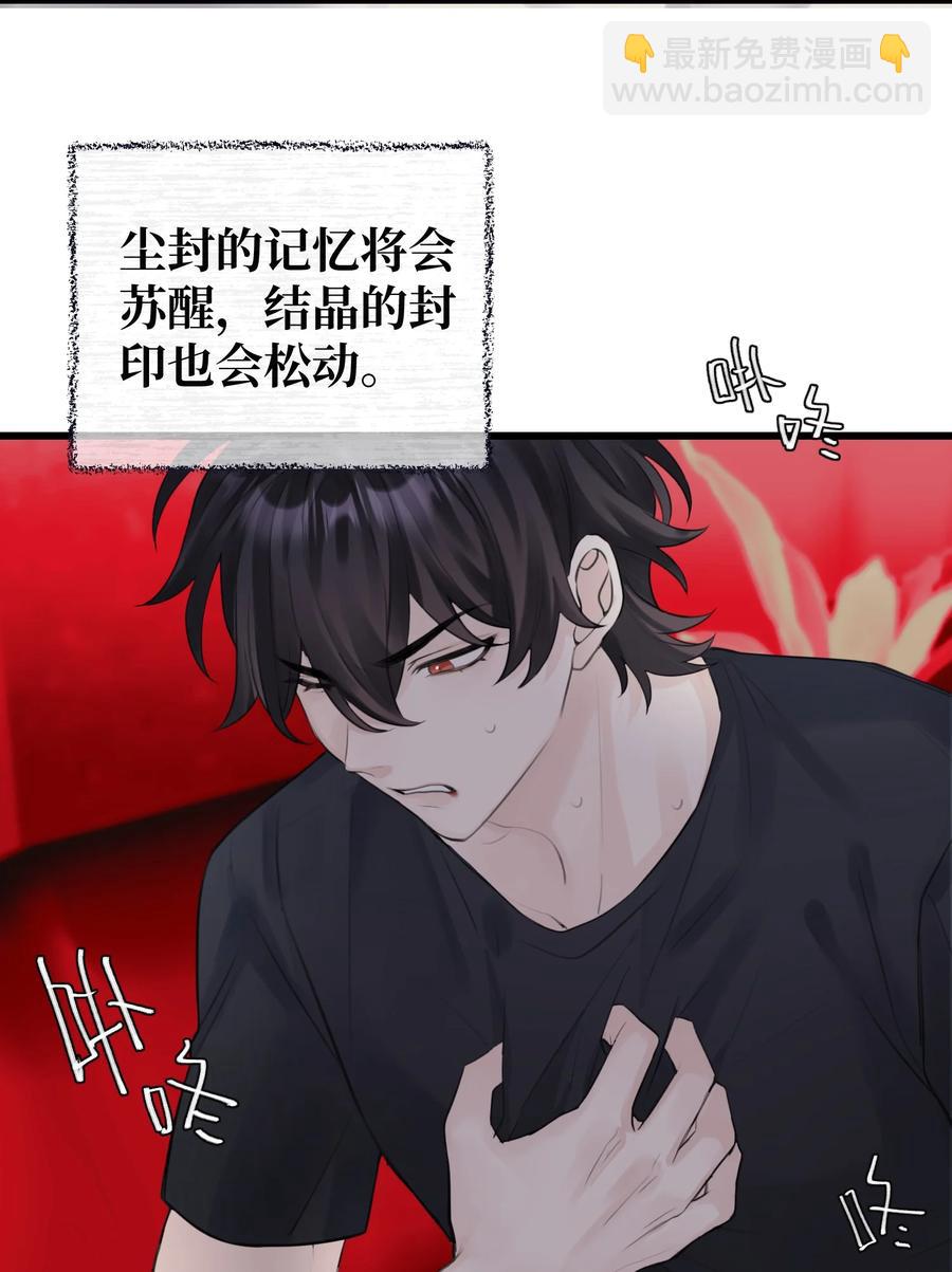 049 遗忘魔法的诅咒-第51话