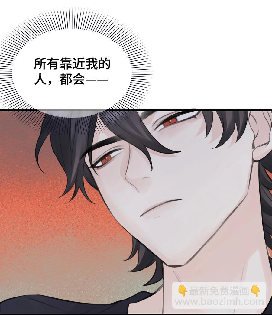 049 遗忘魔法的诅咒-第51话