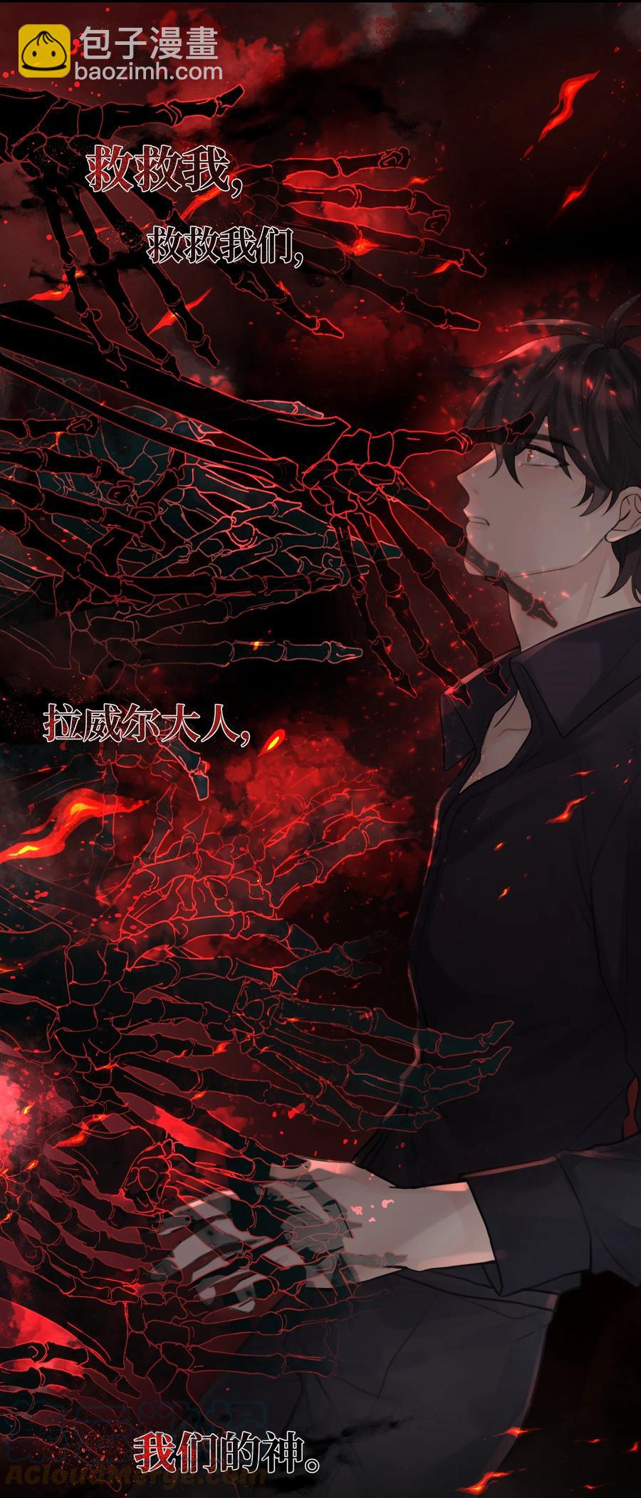 049 遗忘魔法的诅咒-第51话