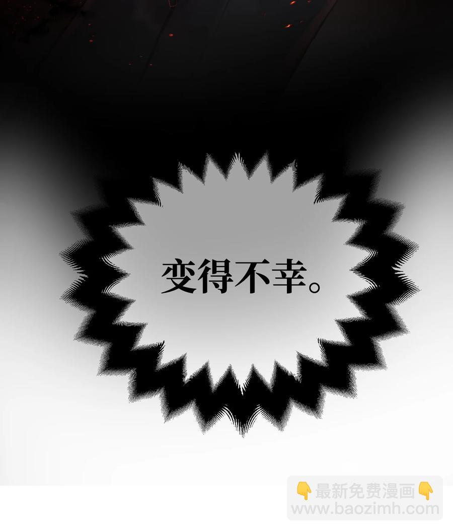 049 遗忘魔法的诅咒-第51话