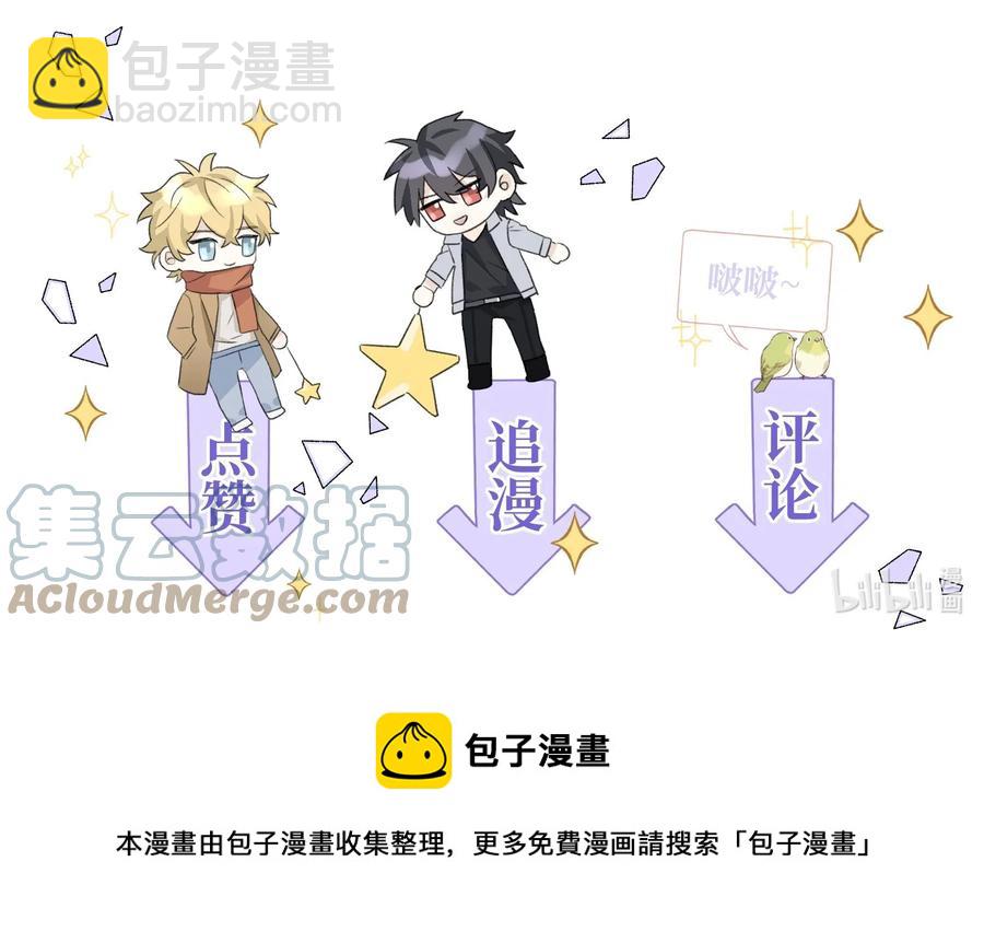 049 遗忘魔法的诅咒-第51话