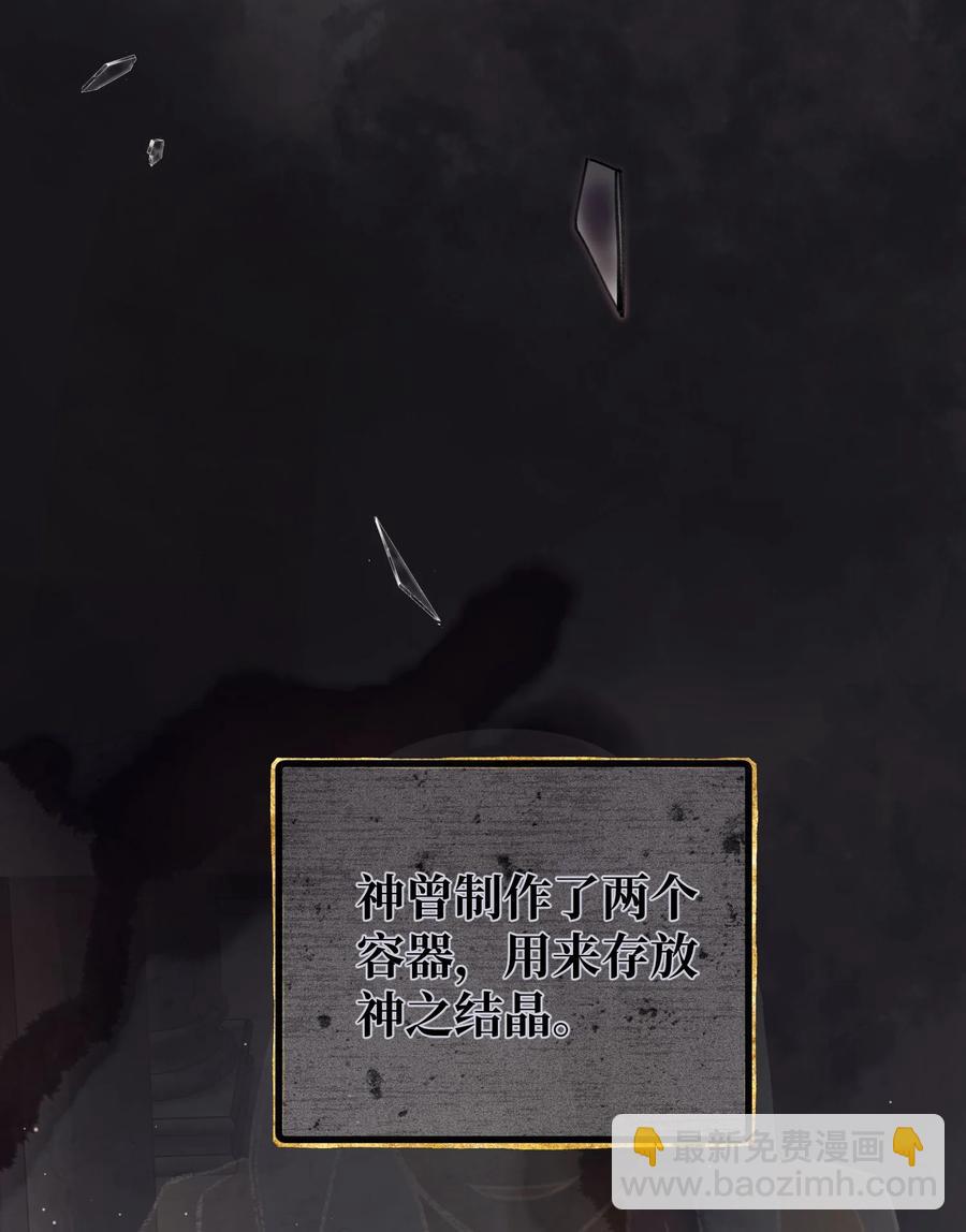 049 遗忘魔法的诅咒-第51话