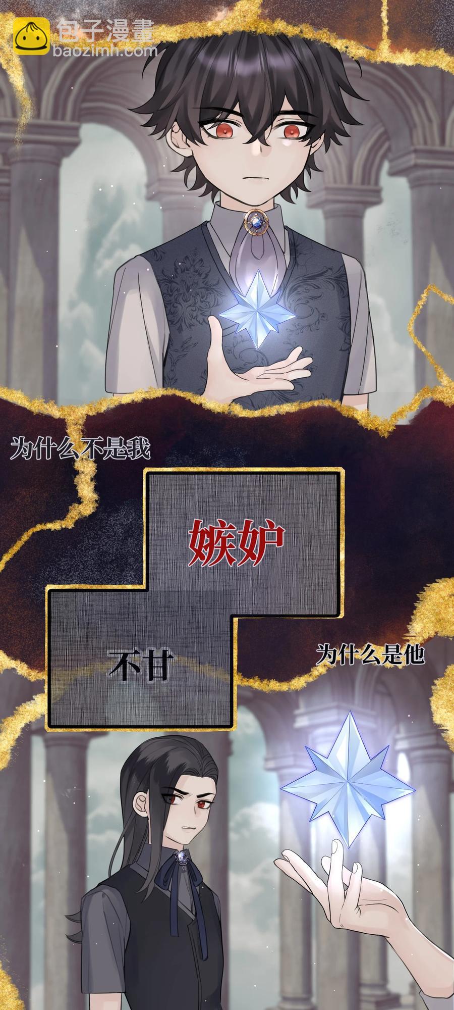 049 遗忘魔法的诅咒-第51话