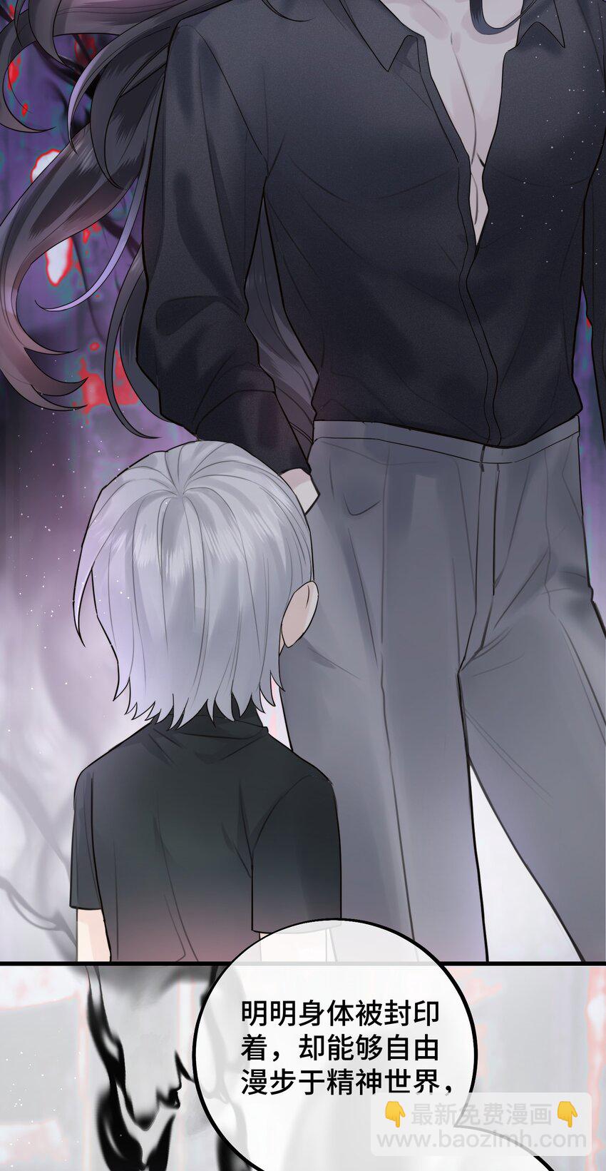 051 陷阱设好-第53话