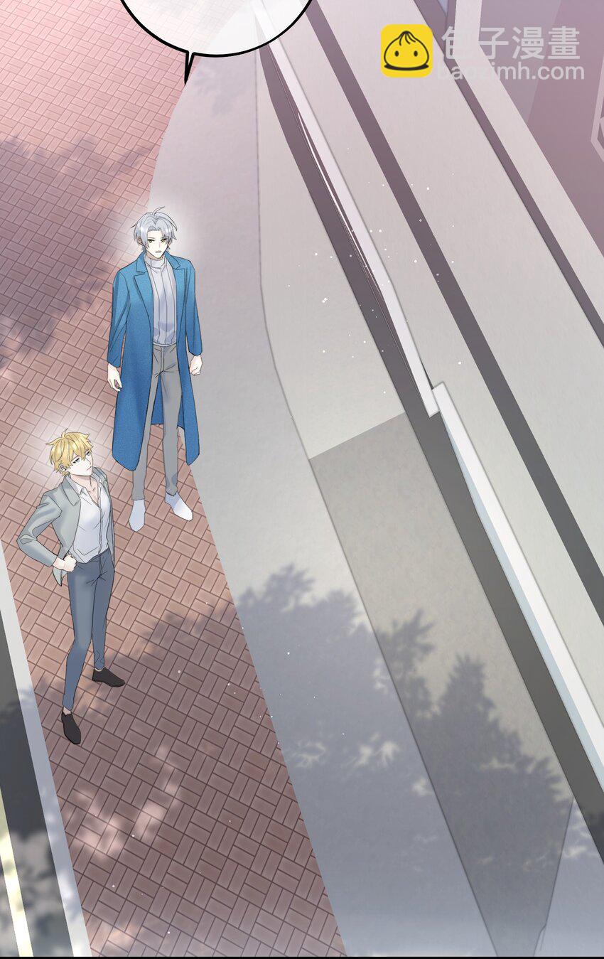 051 陷阱设好-第53话