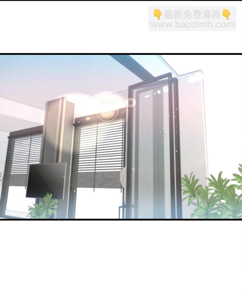 051 陷阱设好-第53话