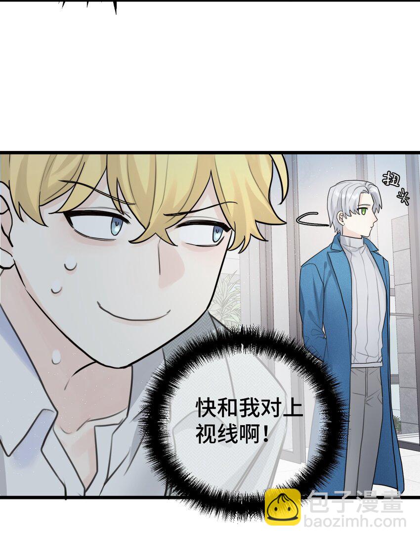 051 陷阱设好-第53话