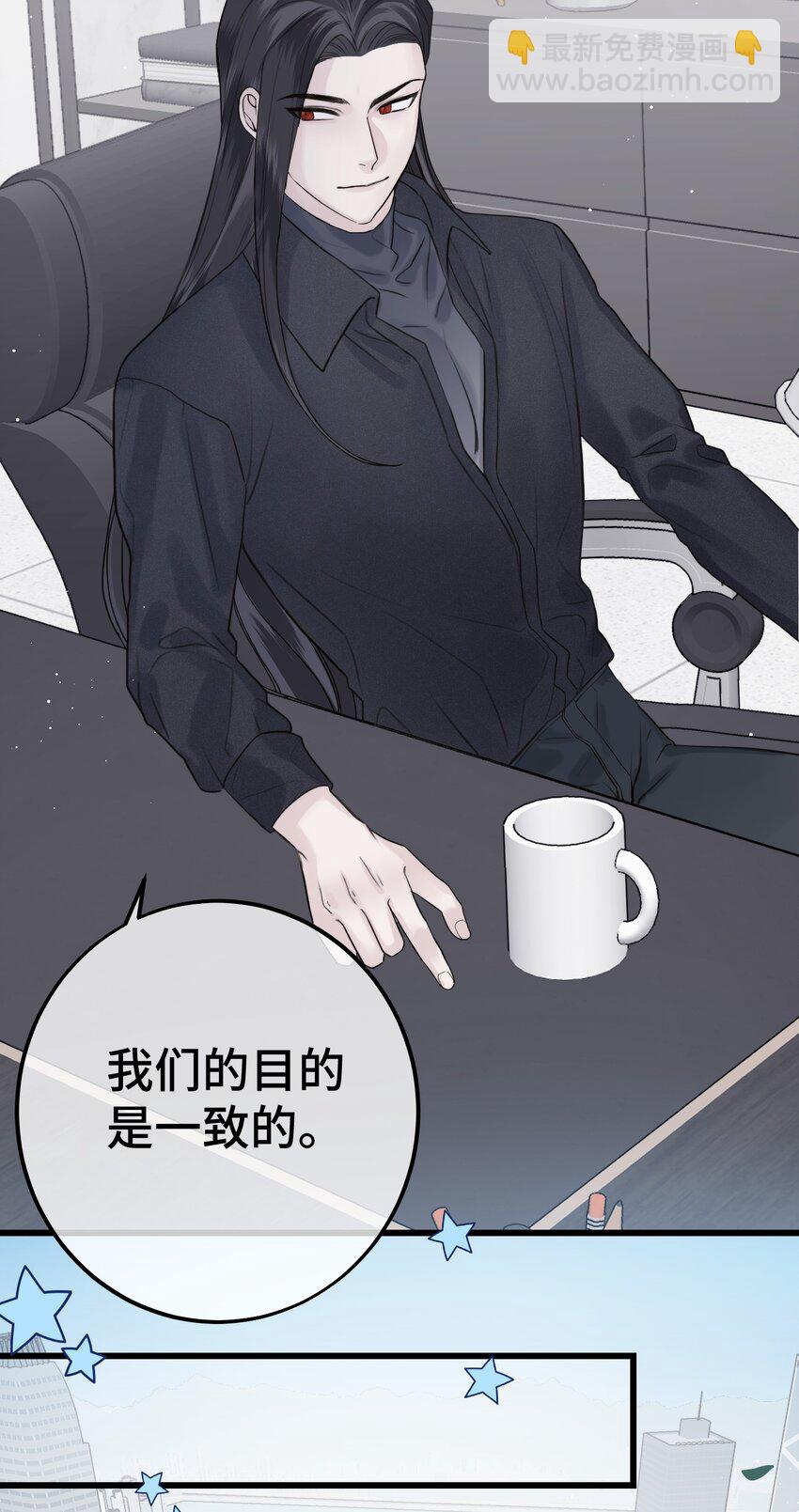 051 陷阱设好-第53话