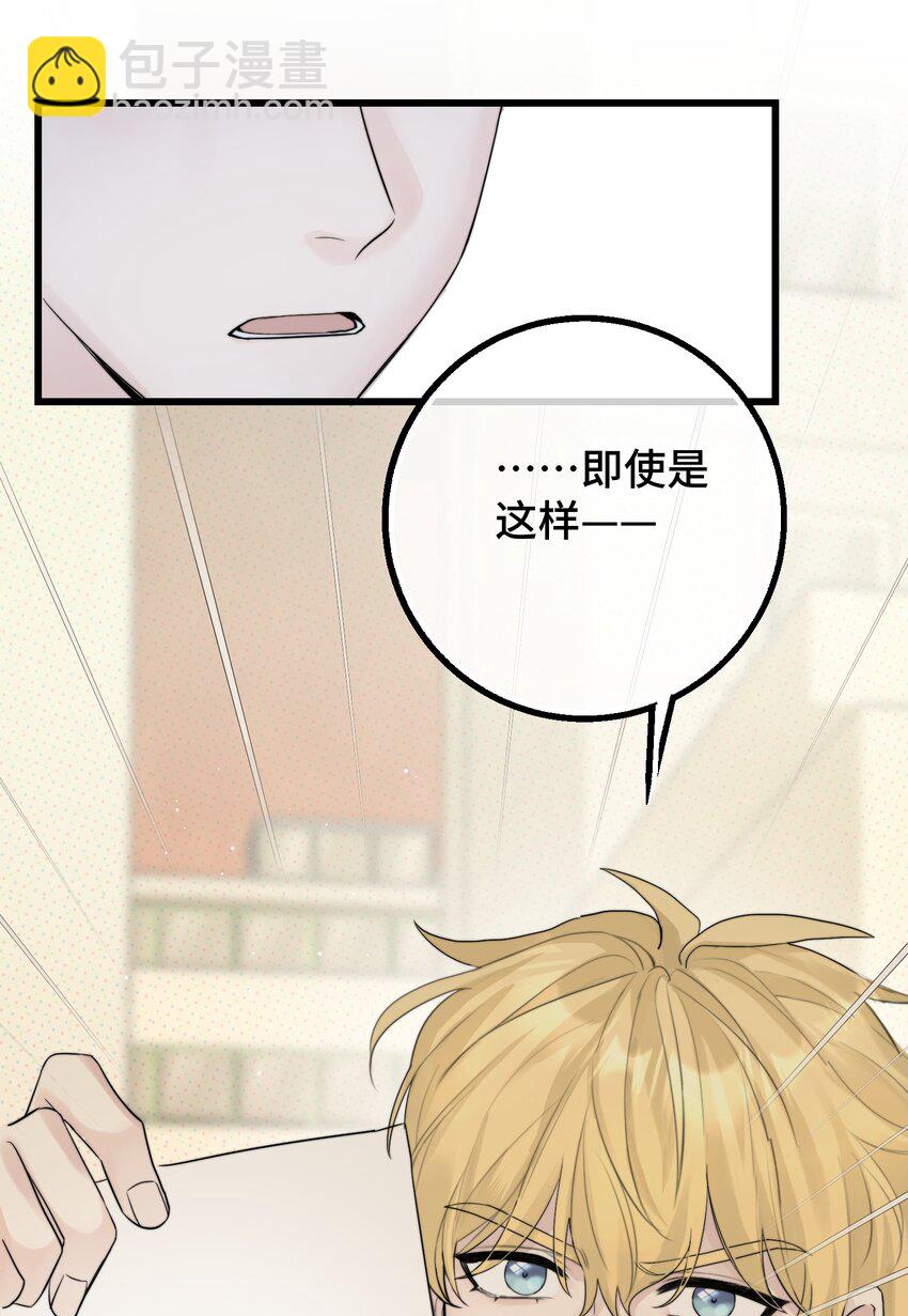 053 不认识你-第55话