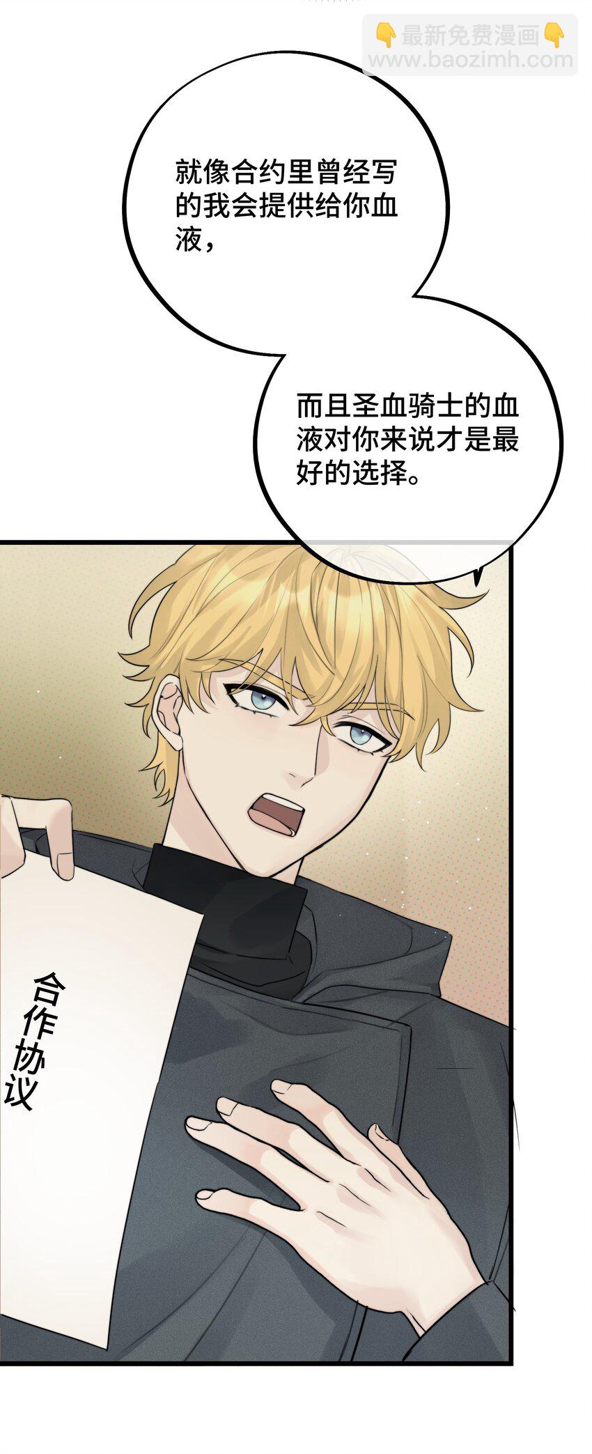 053 不认识你-第55话