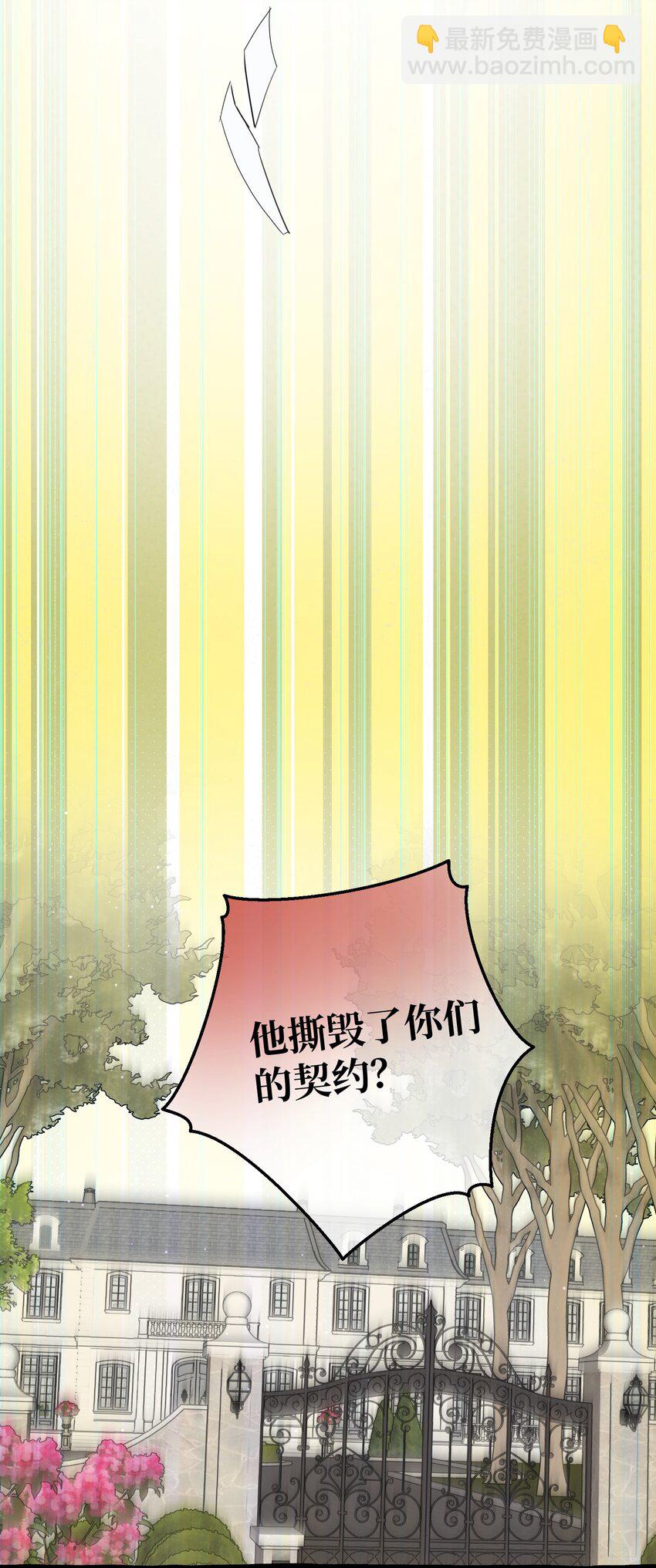 053 不认识你-第55话