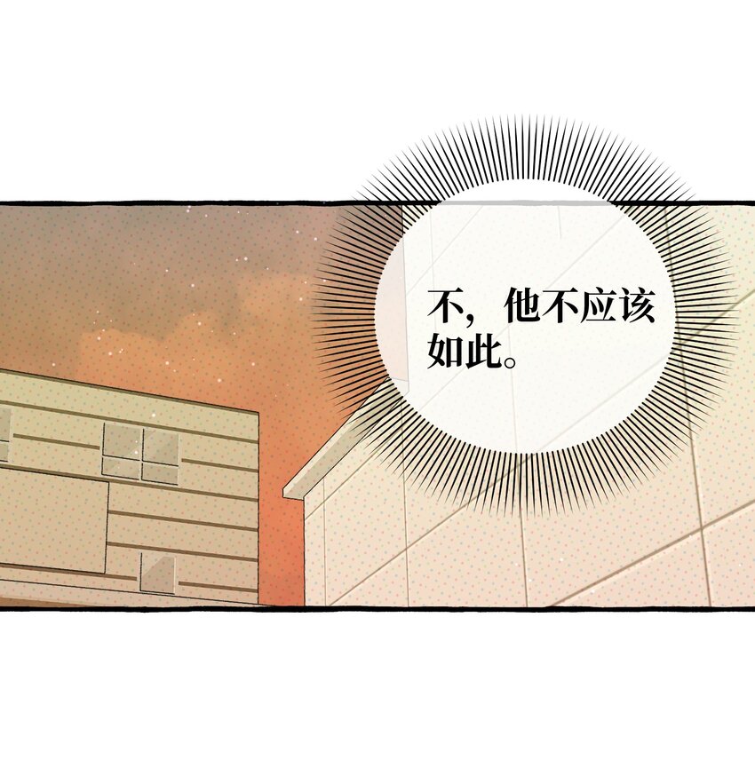 053 不认识你-第55话